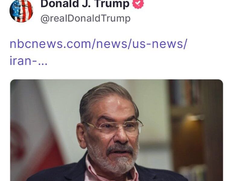 بازنشر مصاحبه شمخانی در شبکه اجتماعی ترامپ