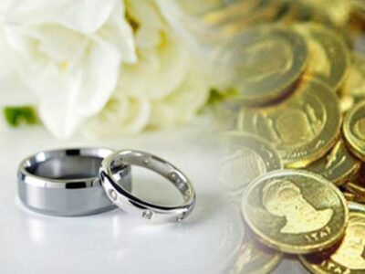 نقدی بر طرح اصلاح قانون مهریه