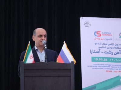 ظرفیت ریلی گیلان در خدمت ترانزیت منطقه‌ای