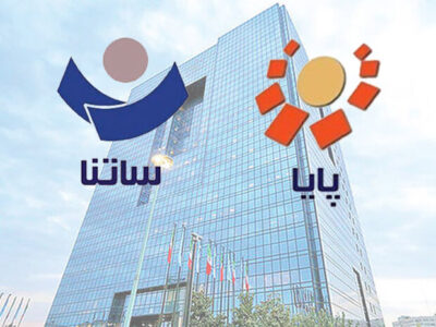 افزایش سقف انتقال وجه در سامانه‌های ساتنا، پایا و پل