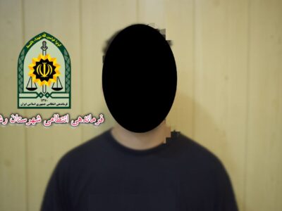 دستگیری عامل همکاری با معاندان و ضد انقلاب در رشت