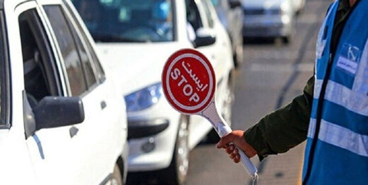 اعلام محدودیت‌های ترافیکی ۲۸ صفر در رشت