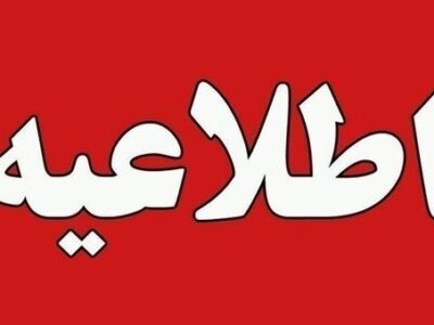 قطعی آب برخی مناطق به دلیل کاهش ظرفیت تولید تصفیه خانه بزرگ آب گیلان