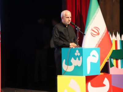 سخنرانی مهندس کوچکی‌نژاد در همایش آموزش ابتدایی