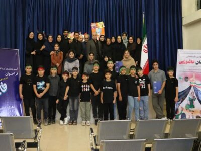 آیین تجلیل از برگزیدگان فراخوان ادبی «قلم» کانون پرورش فکری گیلان