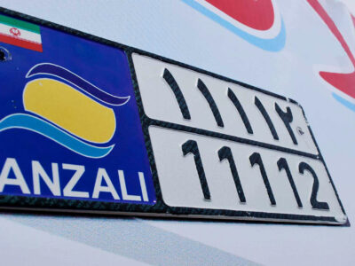 تردد خودروهای پلاک منطقه آزاد انزلی در سراسر گیلان