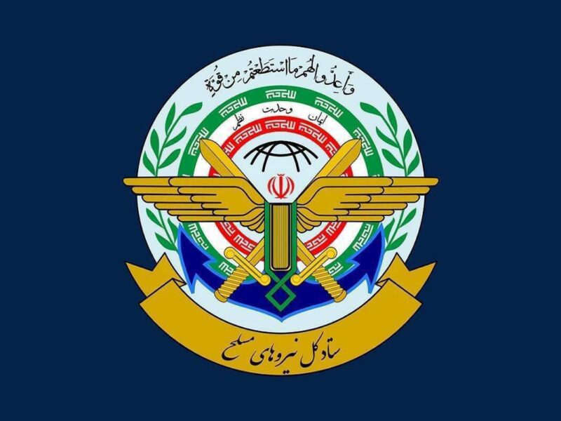 ستادکل نیروهای مسلح: در صورت هرگونه اقدام شیطانی، دیگر خویشتنداری نمیکنیم