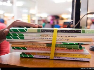 افزایش قیمت کتاب های درسی در ایران