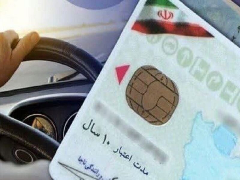 سن دریافت گواهینامه خودرو کاهش می یابد؟