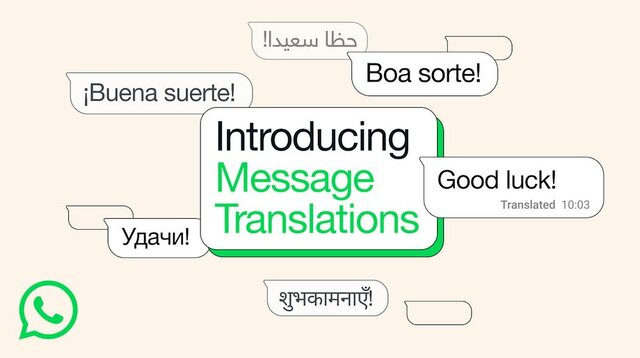 ترجمه فوری به واتس‌اپ اضافه شد