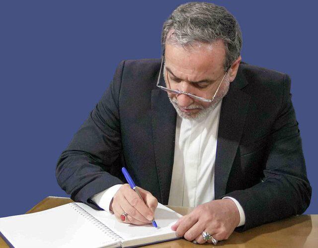 نامه عراقچی به گوترش در مورد غیرقانونی بودن بازگرداندن قطعنامههای لغوشده شورای امنیت علیه ایران