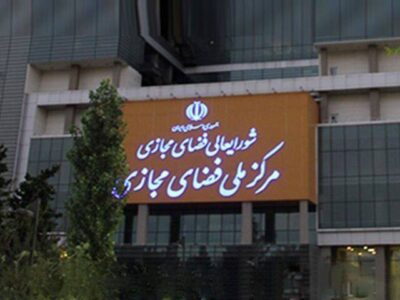 مخالفت ها با رفع فیلتر شبکه‌های اجتماعی ادامه دارد