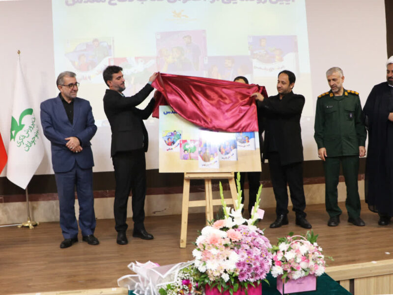 آیین‌رونمایی از ۶ عنوان کتاب دفاع مقدس در رشت برگزارشد