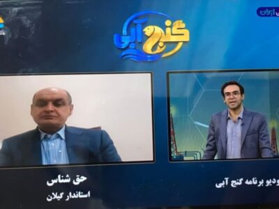 طرح مسئله کاهش تراز آب خزر در دستور کار اجلاس استانداران کشورهای ساحلی