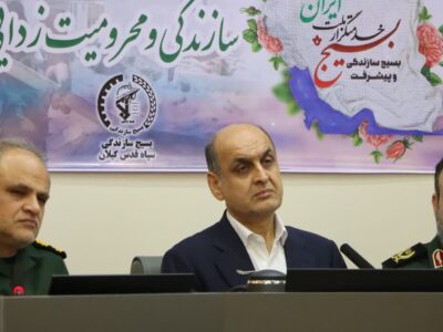 بهره‌برداری از پروژه‌های مسکن، آبرسانی و راهداری سپاه قدس گیلان