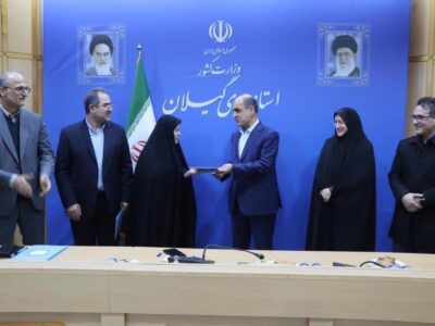 سرپرست دفتر امور زنان و خانواده استانداری گیلان معرفی شد