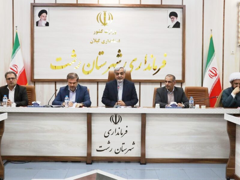 اعضای اصلی هیأت اجرایی شورای اسلامی شهرستان رشت انتخاب شدند