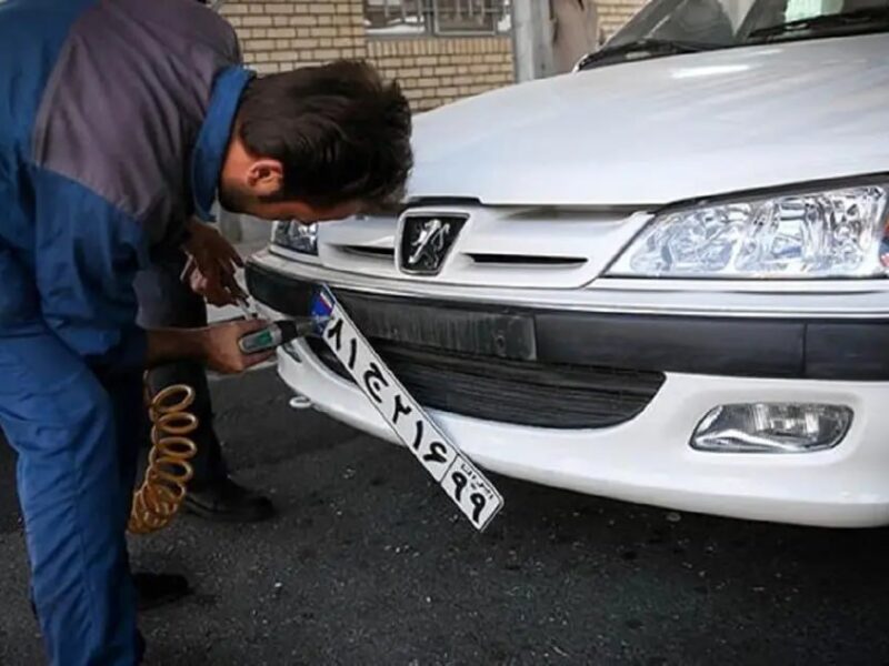 مراکز شماره گذاری پلیس فردا طبق روال عادی فعالیت می کنند