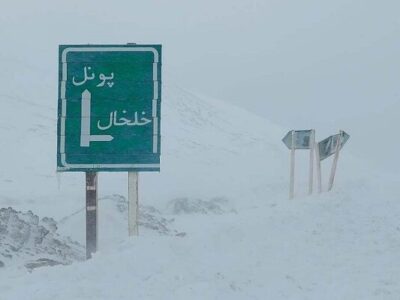 انسداد محور پونل- خلخال در پی کولاک شدید