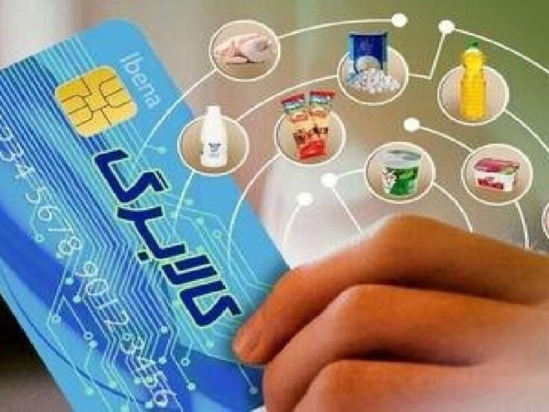 کسی از دریافت کالابرگ حذف نمی‌شود