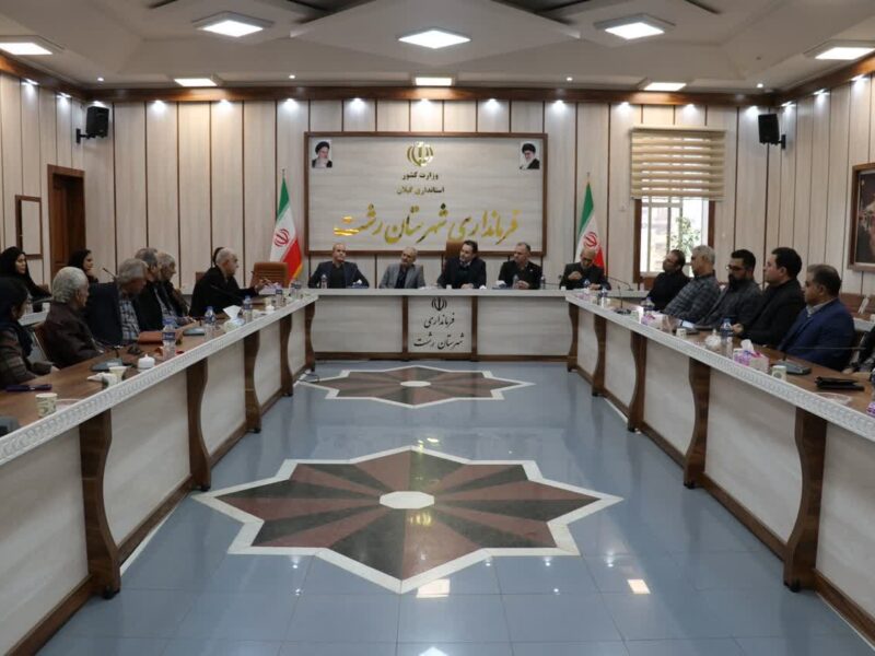 اعضای هیأت اجرایی انتخابات شوراهای اسلامی روستا در بخش مرکزی رشت مشخص شدند