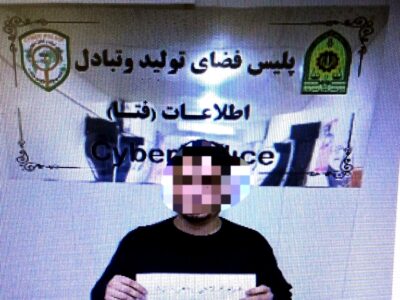 دستگیری متهم رسید ساز جعلی در بستر تلگرام در شهرستان بندر انزلی