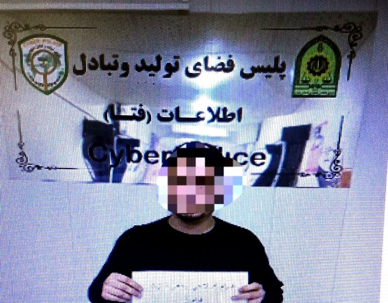 دستگیری متهم رسید ساز جعلی در بستر تلگرام در شهرستان بندر انزلی