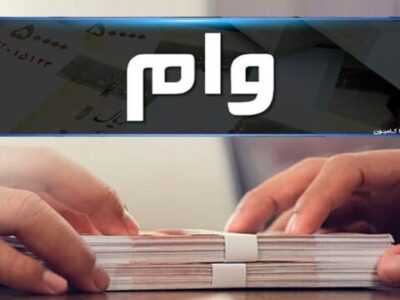 پرداخت وام ۲۰۰ میلیون تومانی به رانندگان و کامیون داران