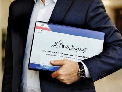 کلیات بودجه ۱۴۰۵ در کمیسیون تلفیق تصویب شد